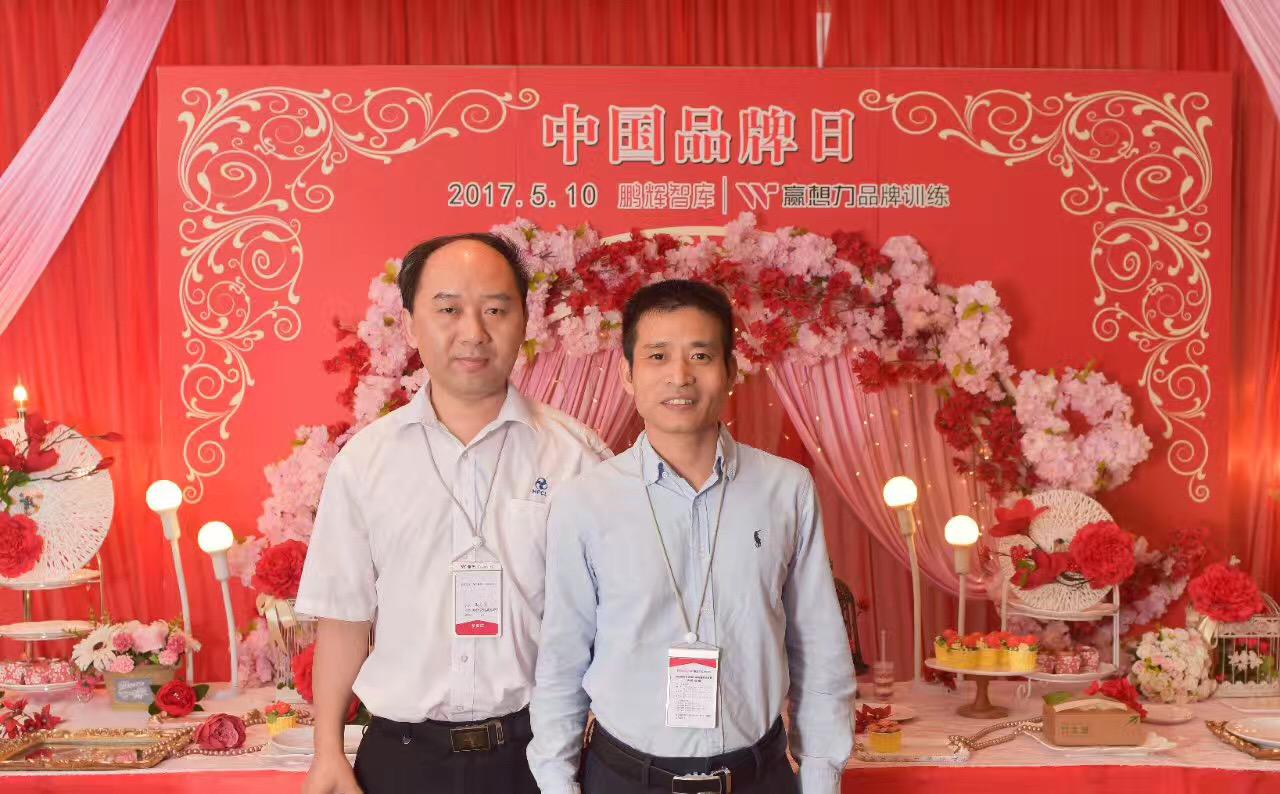 慶賀“中國品牌日”標(biāo)識(shí)出爐，積極響應(yīng)號(hào)召創(chuàng)品牌